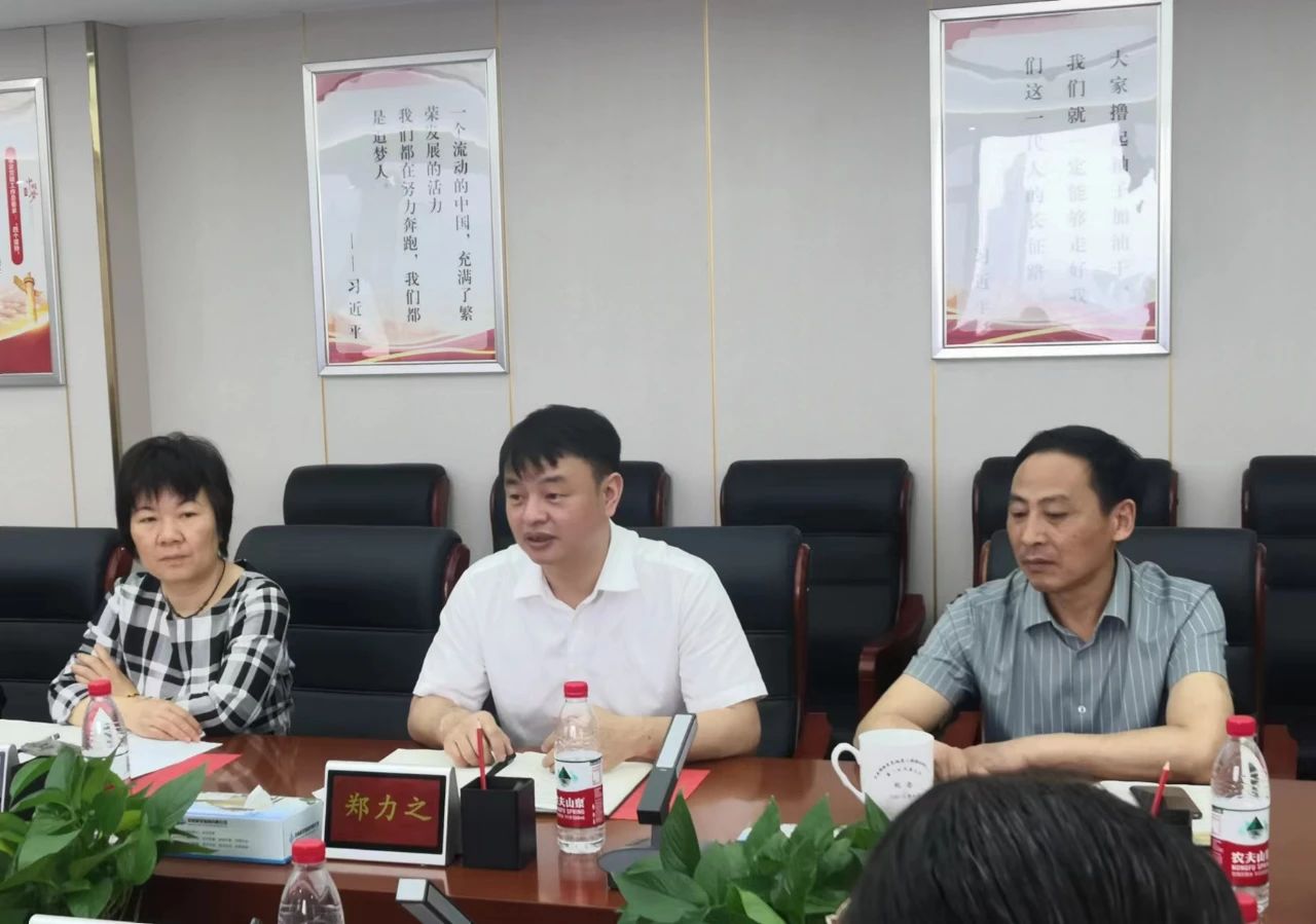 1683613319133296.jpg 微信图片_20230508153303.jpg