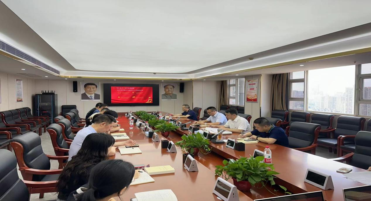 以案示警 以案促改—世界杯竞猜（中国）官方网站召开警示教育大会