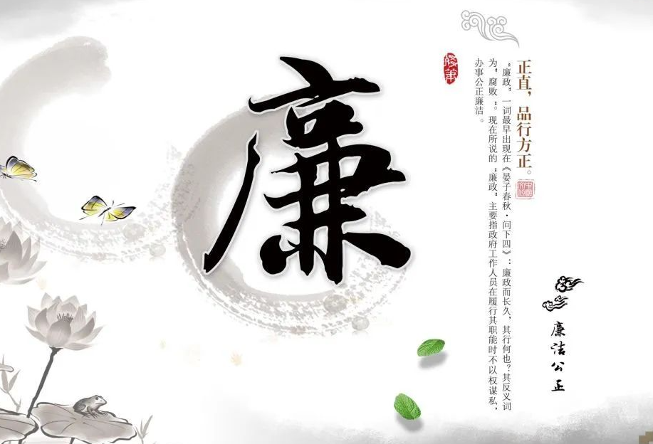 清廉中南 | 涵养传统美德 弘扬礼让精神