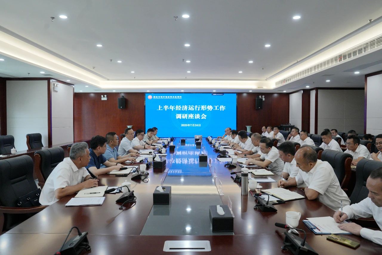 微信图片_20250725194112.jpg